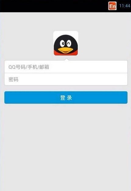 QQ二代密保怎么設(shè)置 QQ號(hào)碼手機(jī)掛改密碼上二代最新方法