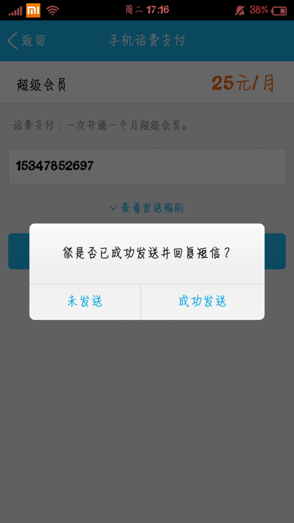 手機(jī)QQ個(gè)性名片自定義照片教程 非超級(jí)會(huì)員自定義名片教程
