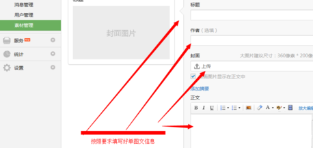 微信群發(fā)怎么發(fā)鏈接 怎么群發(fā)消息
