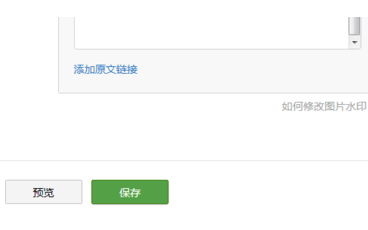 微信群發(fā)怎么發(fā)鏈接 怎么群發(fā)消息