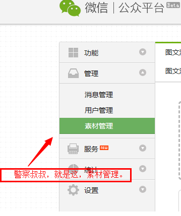 微信群發(fā)怎么發(fā)鏈接 怎么群發(fā)消息
