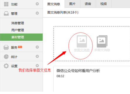 微信群發(fā)怎么發(fā)鏈接 怎么群發(fā)消息