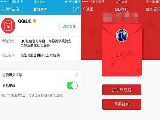 手機QQ怎么發(fā)紅包 手機QQ紅包在哪怎么用