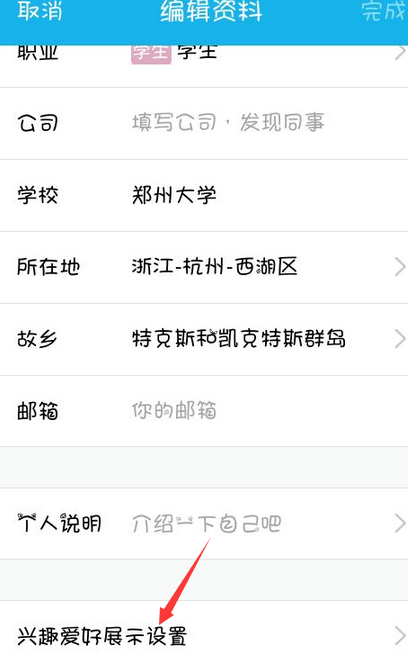 手機qq最近在玩怎么隱藏 QQ最新版教你一鍵隱藏最近動態