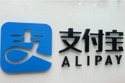 支付寶App將心愿儲蓄解凍的詳細操作步驟