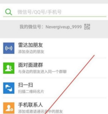 微信預(yù)約提取公積金怎么操作 微信預(yù)約提取公積金圖文教程