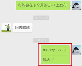 微信中文翻譯成英文怎么設(shè)置 微信怎么把中文翻譯成英文