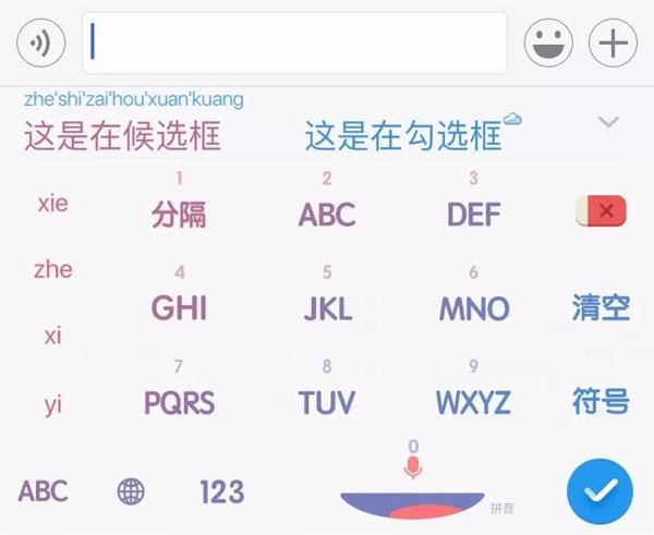 微信對(duì)方正在輸入什么情況會(huì)顯示 微信對(duì)方正在輸入對(duì)方真的在輸入嗎