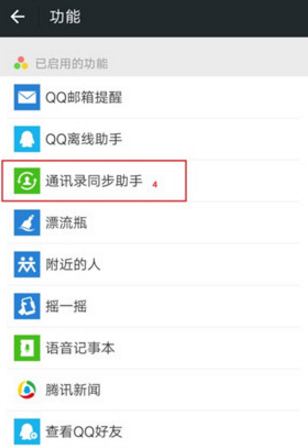 微信如何關聯老公微信號 怎么同時接收老公微信