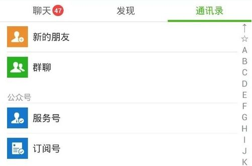 2018微信怎么建群超個40個人 怎么創(chuàng)建40人以上的微信群
