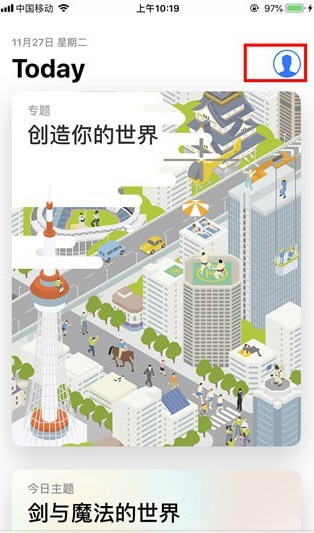 微信讀書無限卡怎么取消 微信讀書無限卡關(guān)閉教程
