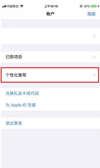 微信讀書無限卡怎么取消 微信讀書無限卡關(guān)閉教程