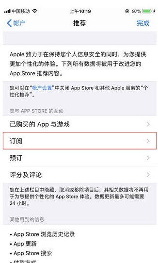 微信讀書無限卡怎么取消 微信讀書無限卡關(guān)閉教程