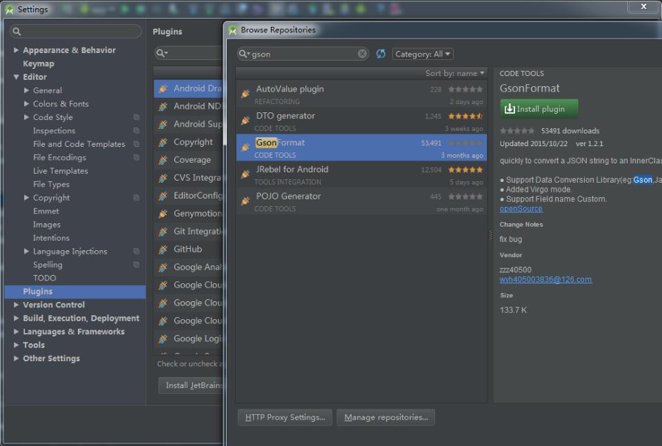 Android Studio 一鍵生成Json實(shí)體類教程