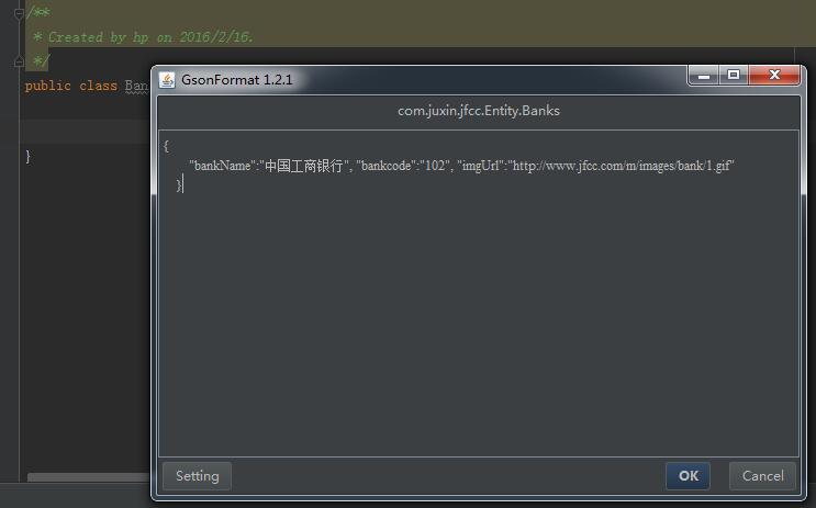 Android Studio 一鍵生成Json實(shí)體類教程