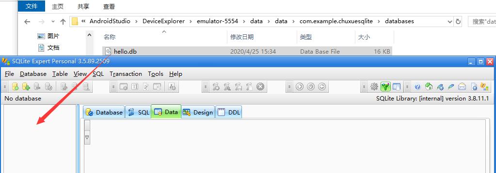 Android Studio3.6.3 當前最新版本數(shù)據(jù)庫查找與導出方法(圖文詳解)