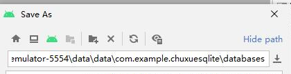 Android Studio3.6.3 當前最新版本數(shù)據(jù)庫查找與導出方法(圖文詳解)
