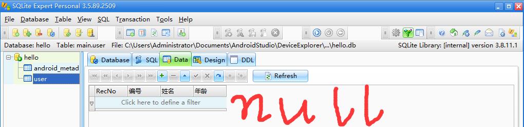 Android Studio3.6.3 當前最新版本數(shù)據(jù)庫查找與導出方法(圖文詳解)