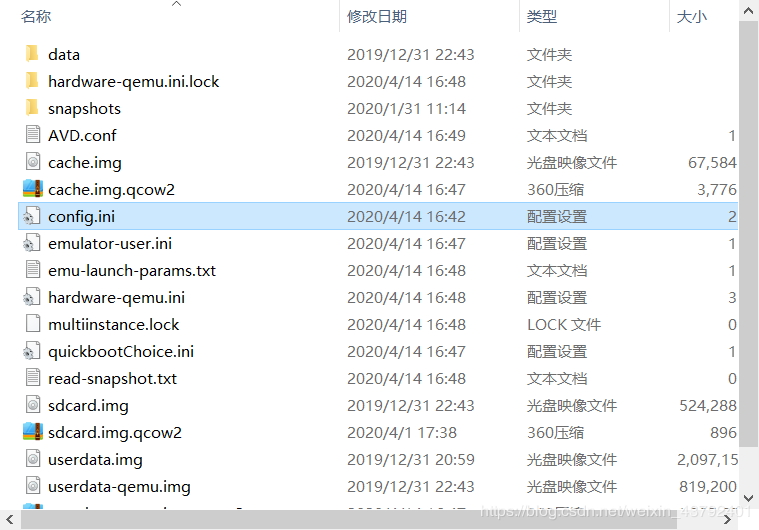 AndroidStudio中AVD虛擬機(jī)設(shè)備空間不足調(diào)試過程出現(xiàn)的黑屏問題及解決方案