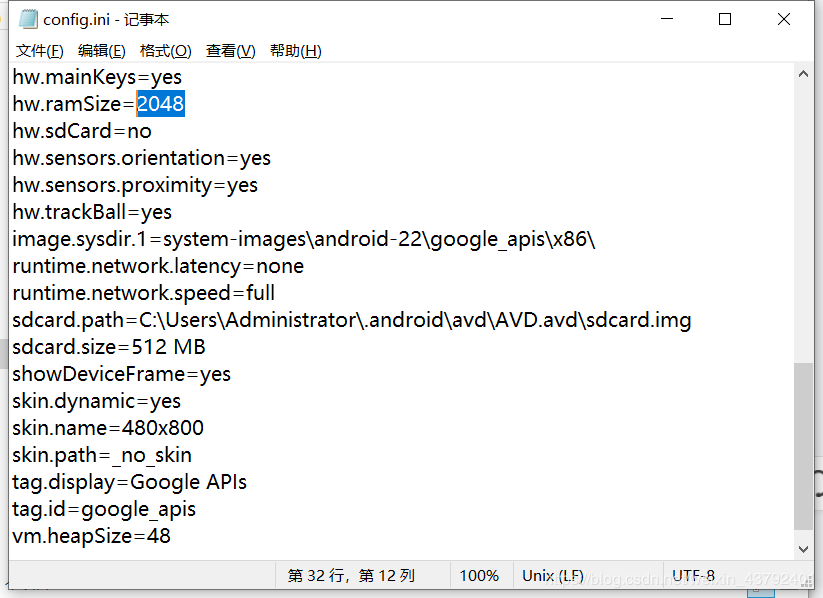 AndroidStudio中AVD虛擬機(jī)設(shè)備空間不足調(diào)試過程出現(xiàn)的黑屏問題及解決方案