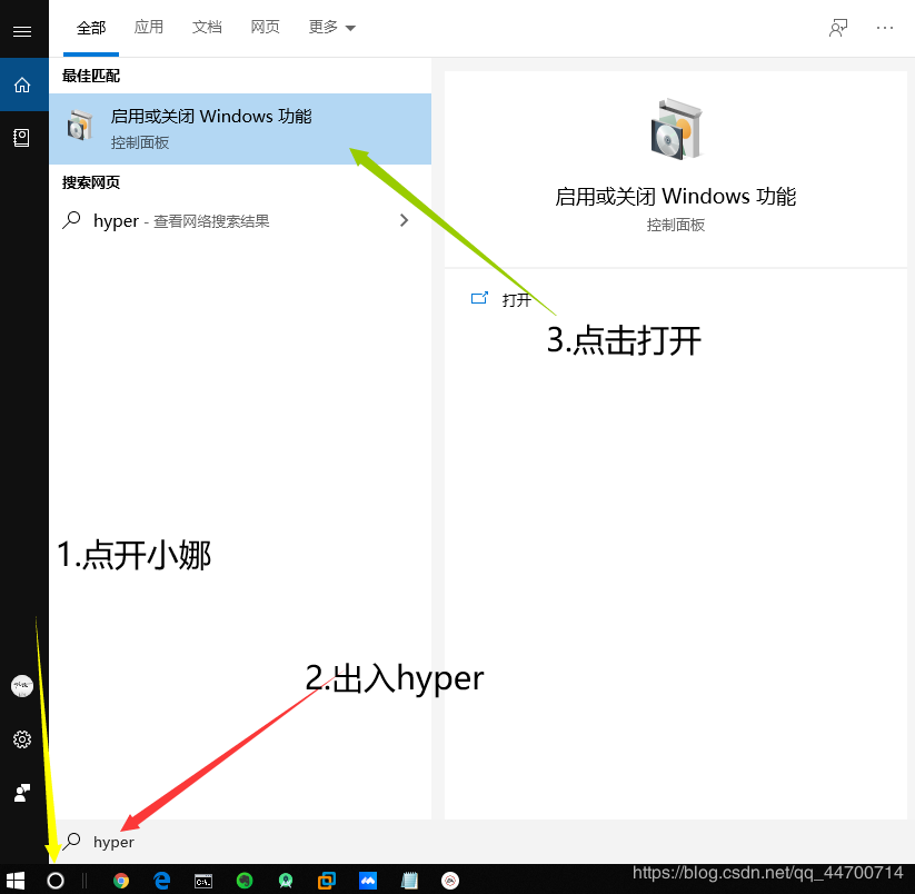 解決AMD無法使用Android studio問題
