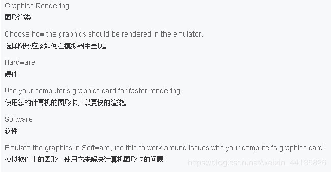 Android studio虛擬機在啟動界面和桌面出現畫面模糊花屏問題的解決方法