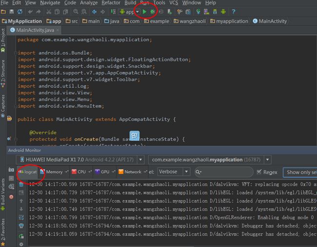 Android Studio安裝配置、環(huán)境搭建詳細步驟及基本使用的詳細教程