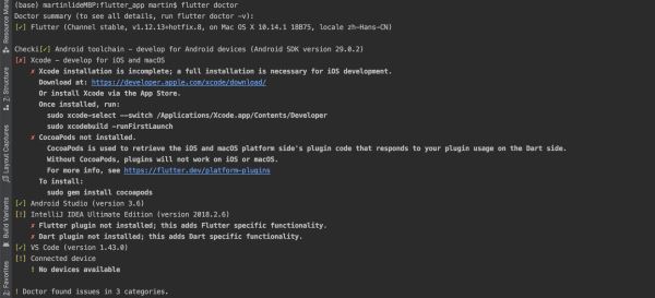 android studio 3.6.1升級后如何處理 flutter問題