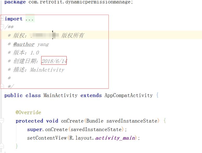 Android Studio 配置:自定義頭部代碼注釋及添加模版方式