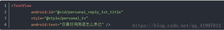 Android Studio實現(xiàn)格式化XML代碼順序