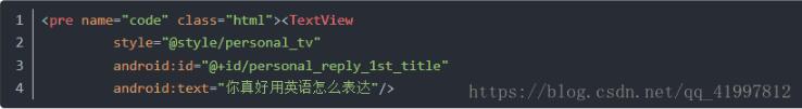 Android Studio實現(xiàn)格式化XML代碼順序
