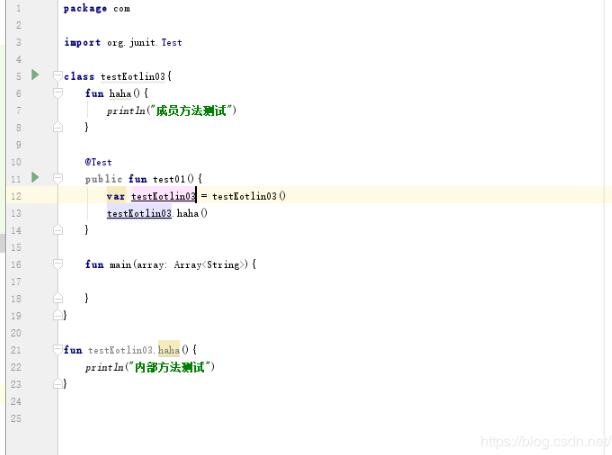 Android studio kotlin代碼格式化操作
