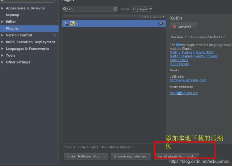 Android Studio使用Kotlin時,修改代碼后運行不生效的解決方法