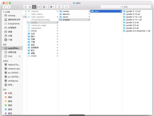 android studio更新gradle錯誤構建項目失敗的解決方法