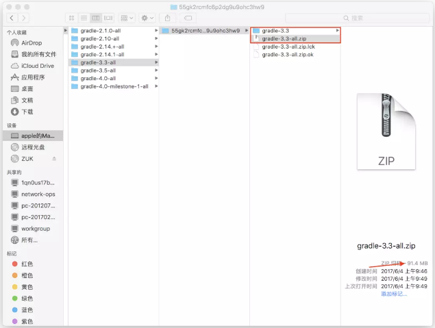 android studio更新gradle錯誤構建項目失敗的解決方法