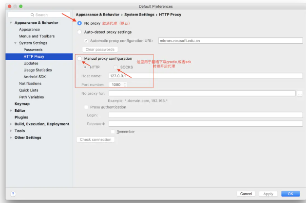 android studio更新gradle錯誤構建項目失敗的解決方法