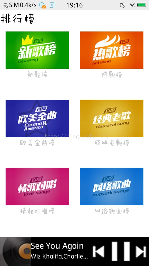 Android開發(fā)必須把握的七大開源項(xiàng)目