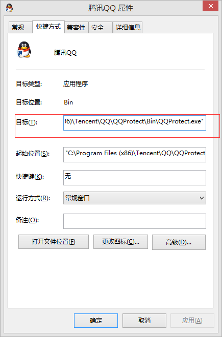 Windows上搭建Android開(kāi)發(fā)環(huán)境詳細(xì)教程