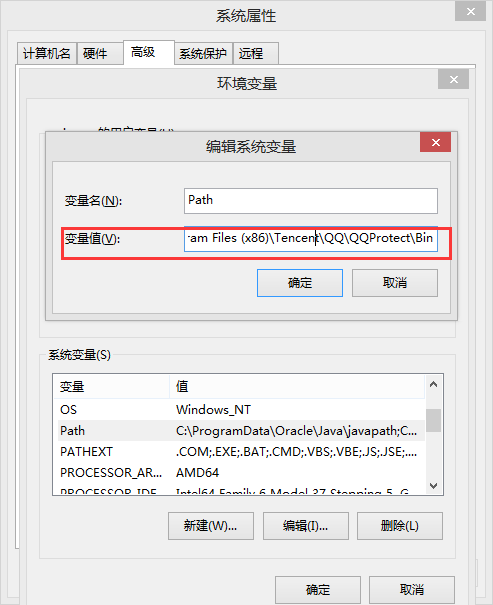Windows上搭建Android開(kāi)發(fā)環(huán)境詳細(xì)教程