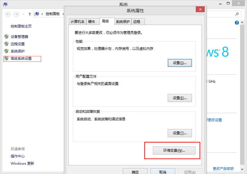 Windows上搭建Android開(kāi)發(fā)環(huán)境詳細(xì)教程