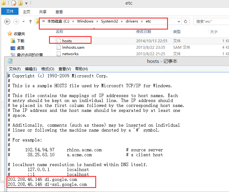 Windows上搭建Android開(kāi)發(fā)環(huán)境詳細(xì)教程