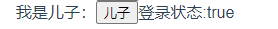 超詳細(xì)的vue組件間通信總結(jié)