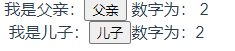 超詳細(xì)的vue組件間通信總結(jié)