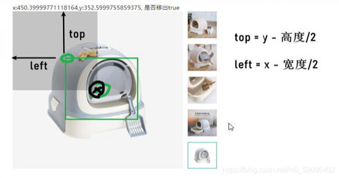 Vue3.0 手寫放大鏡效果