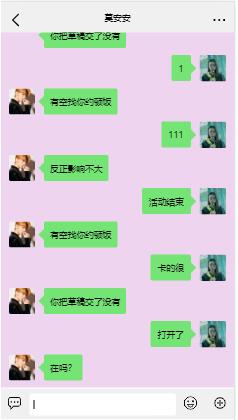 Vue實現(xiàn)聊天界面