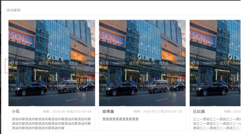 vue+js點(diǎn)擊箭頭實(shí)現(xiàn)圖片切換