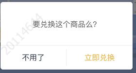 vue自定義彈框效果（確認框、提示框）