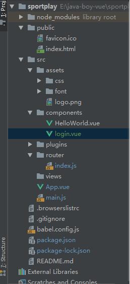 springboot+vue實現(xiàn)登錄功能