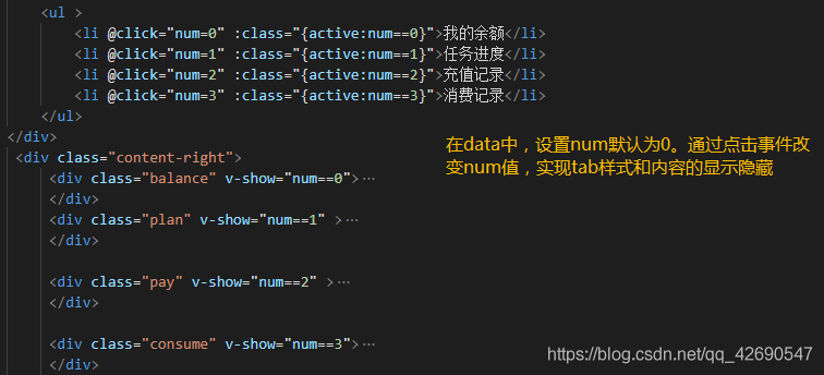 vue實現(xiàn)tab切換的3種方式及切換保持數(shù)據(jù)狀態(tài)