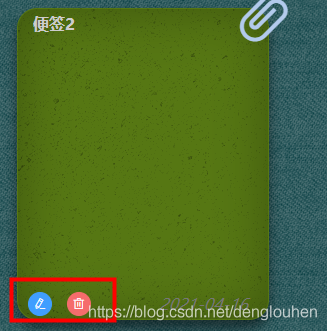 VUE+Express+MongoDB前后端分離實(shí)現(xiàn)一個(gè)便簽墻